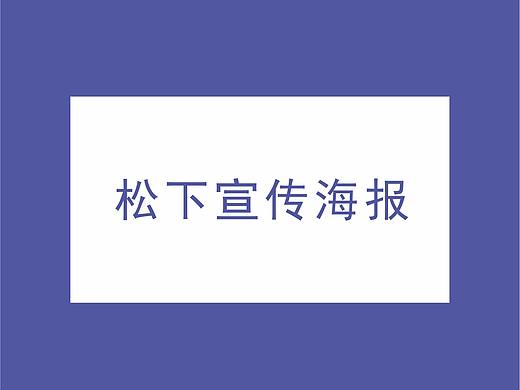 小红书推广图