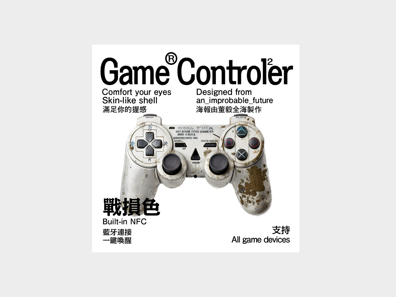 【第二天】个人练习