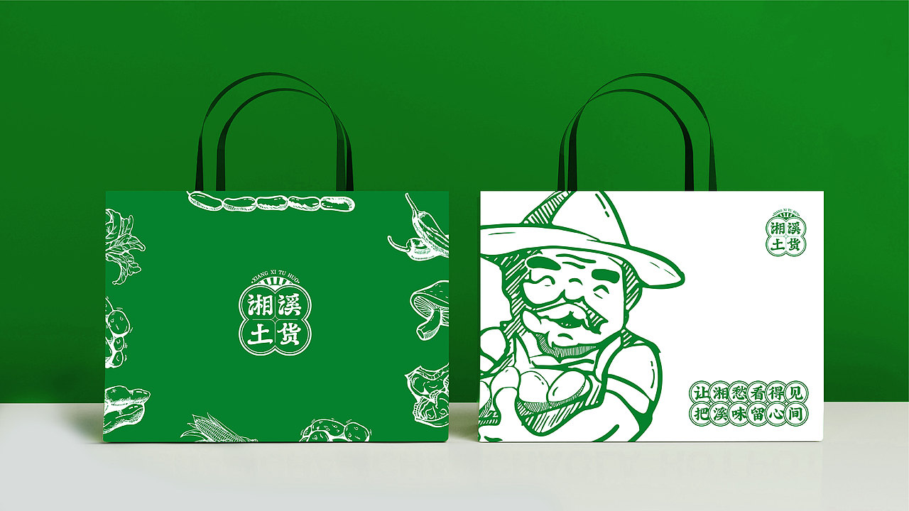 湘溪土货品牌文案策划