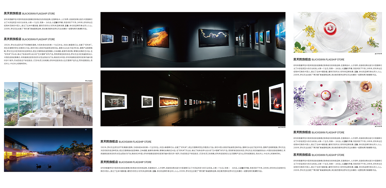 臨摹-羅紅攝影藝術(shù)館（折頁）（圖ZNzM2MDA5MDA=） - 宣傳物料 - 站酷設(shè)計(jì)師趙寶寬原創(chuàng)素材 - 站酷ZCOOL