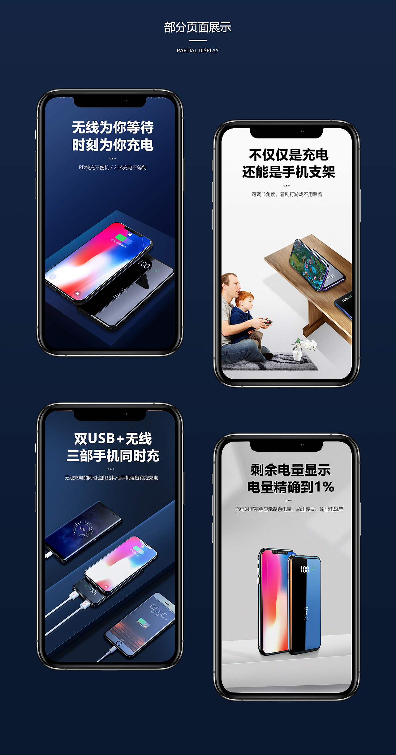 蓝牙音箱/无线充电宝详情（图ZMTY0MDE0MzUy） - 电商 - 站酷设计师所念皆是星河原创素材 - 站酷ZCOOL