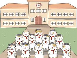 喵喵校园