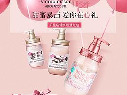 面膜