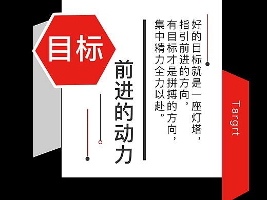 会议文化墙