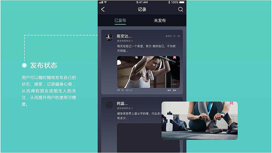 诚筑说0基础UI设计培训_5个月【作品集】