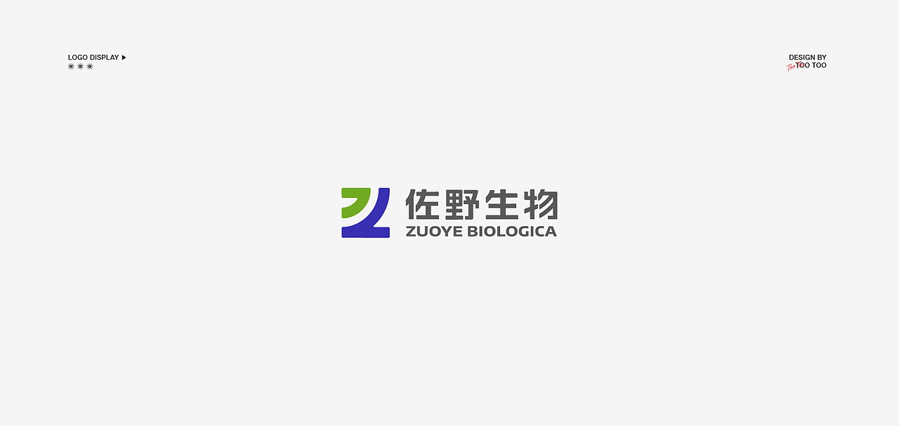  2020-2021丨LOGO&MARKS精选