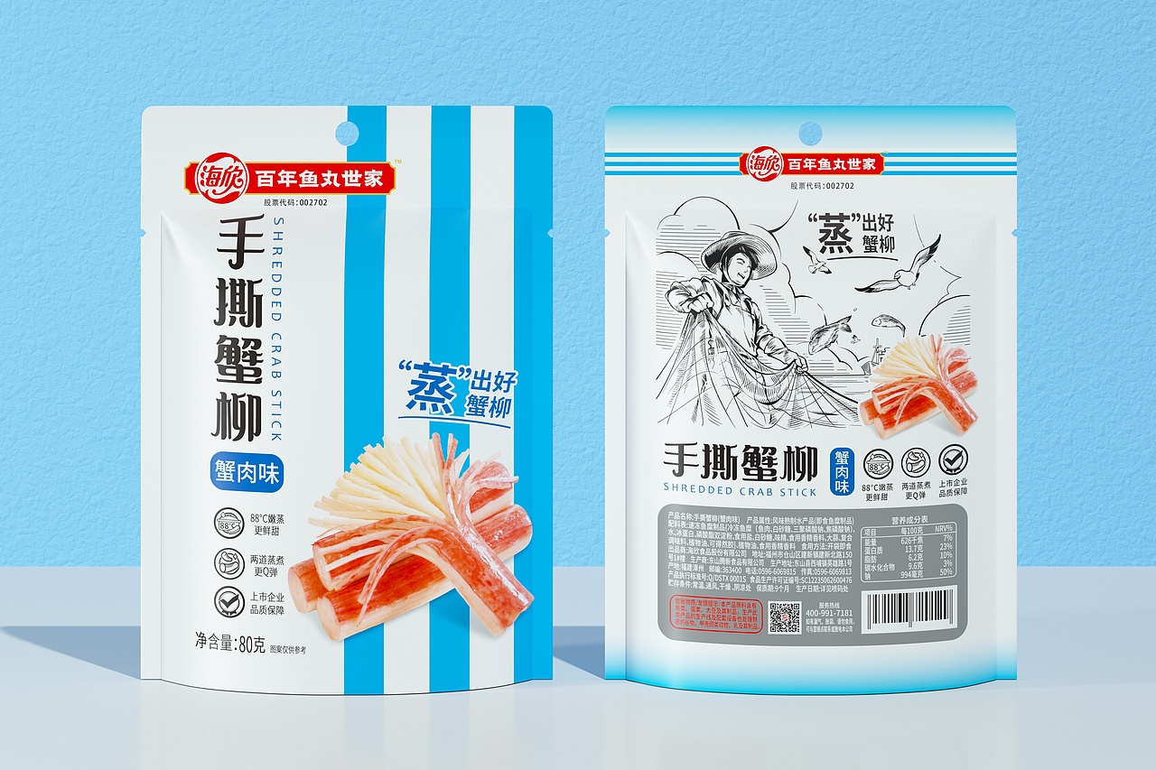 「VIGGO品牌设计2021年终总结」（图ZMjg3MDc1OTky） - 包装 - 站酷设计师维高品牌策划原创素材 - 站酷ZCOOL