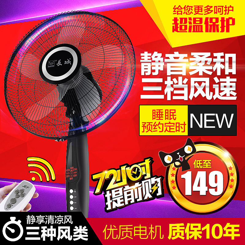 直通车创意主图,精选大合集