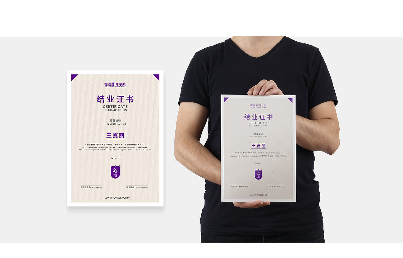 【转运猫VI设计】悦嘉丽商学院logo设计（图ZMTUxNDE0MDc2） - 品牌 - 站酷设计师转运猫品牌设计原创素材 - 站酷ZCOOL