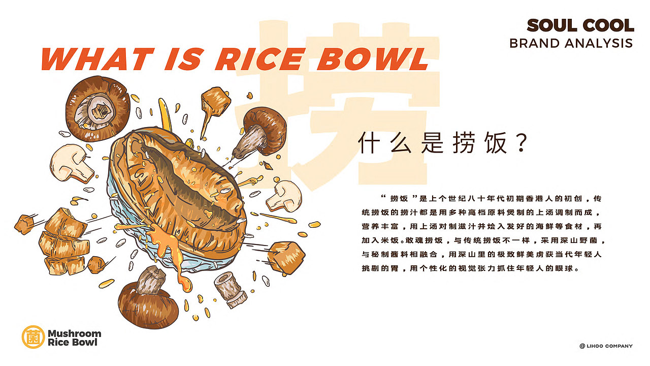 品牌设计 | 合集(一)