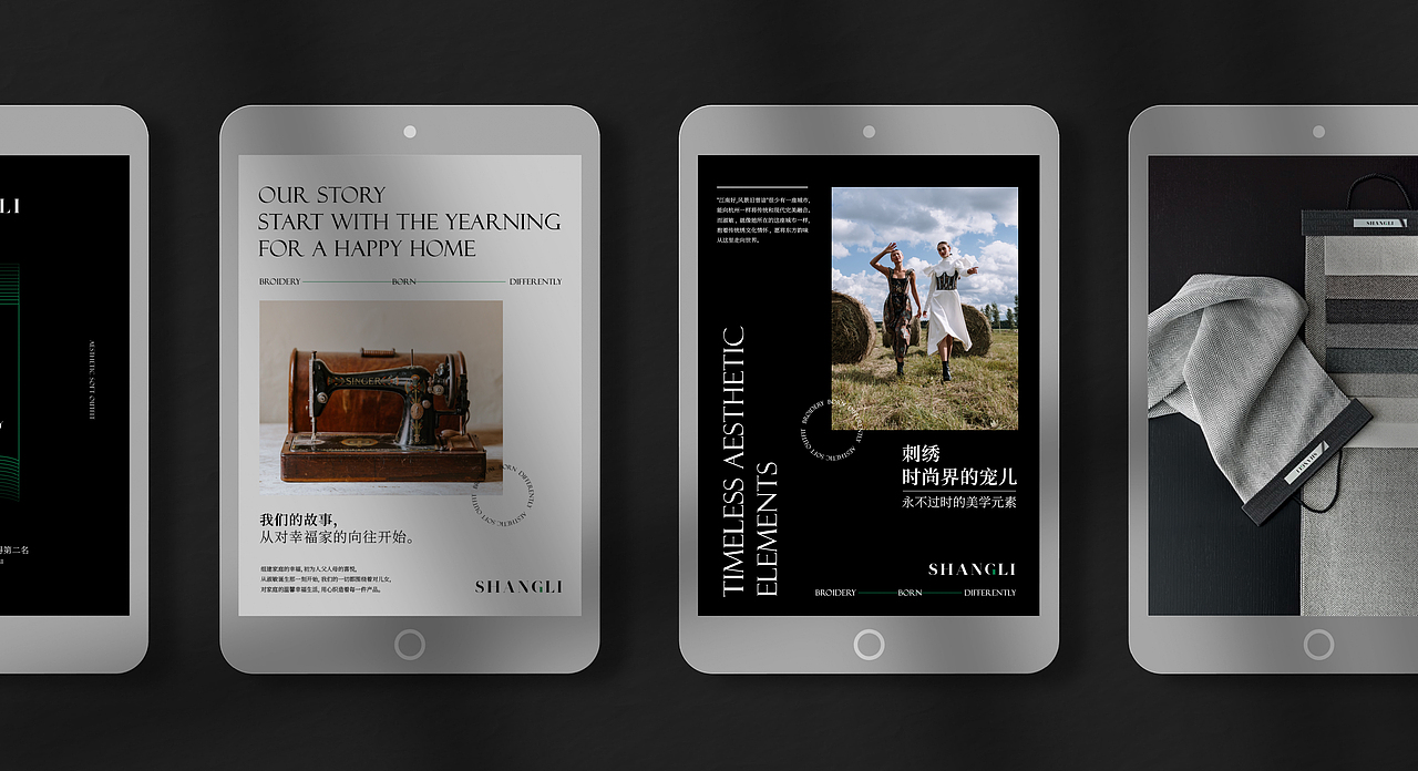 淑敏尚利 品牌vi设计 品牌形象画面设计（图ZMjgxMzM3OTY4） - 品牌 - 站酷设计师vivibi原创素材 - 站酷ZCOOL