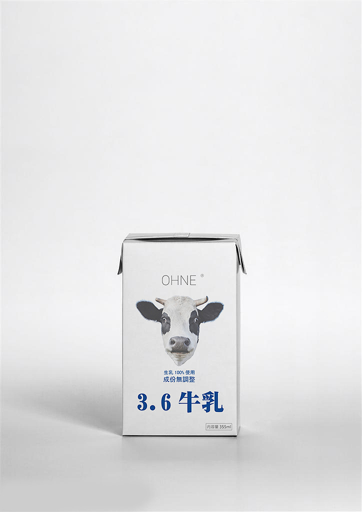 牛奶包装盒设计（图ZMTI4NjEzOTY=） - 包装 - 站酷设计师V巴大原创素材 - 站酷ZCOOL
