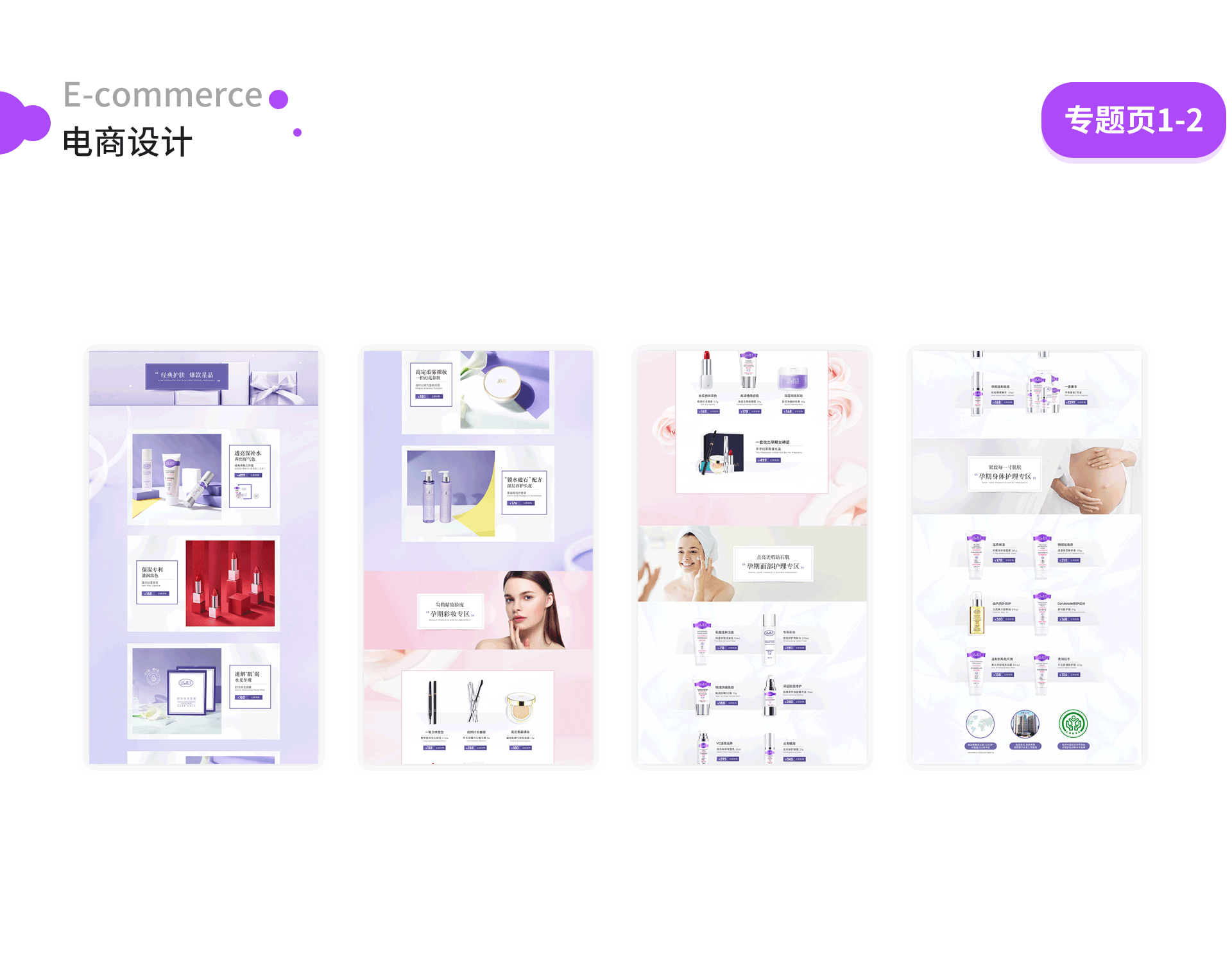 2018-2019个人作品集