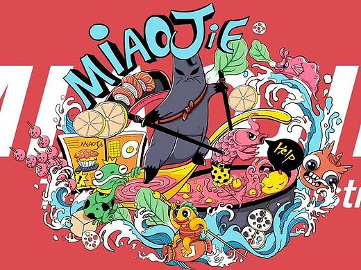 妙街主题美食街区