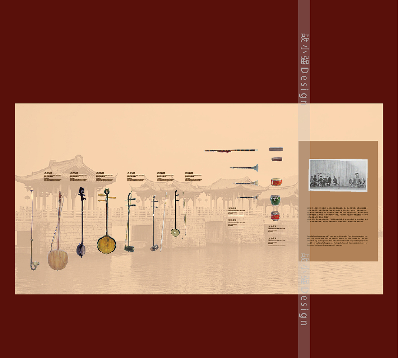 博物馆故宫瑰宝展