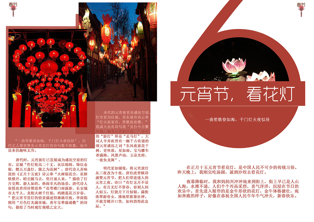 什么都有（图ZMzk4MTM1MzY=） - 其他平面 - 站酷设计师好脾气姑娘原创素材 - 站酷ZCOOL