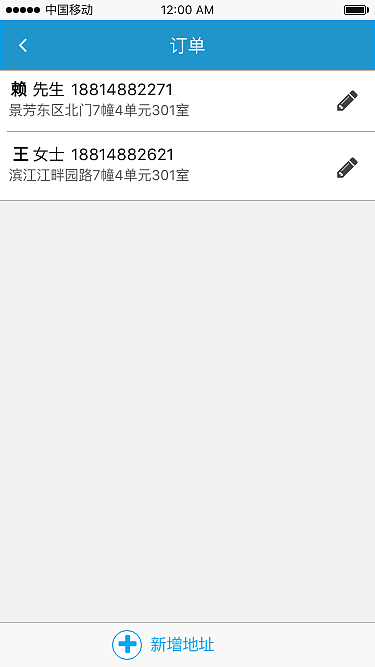 外卖系列APP初型（图ZNTg0NDI0NjA=） - APP界面 - 站酷设计师DPOOL原创素材 - 站酷ZCOOL