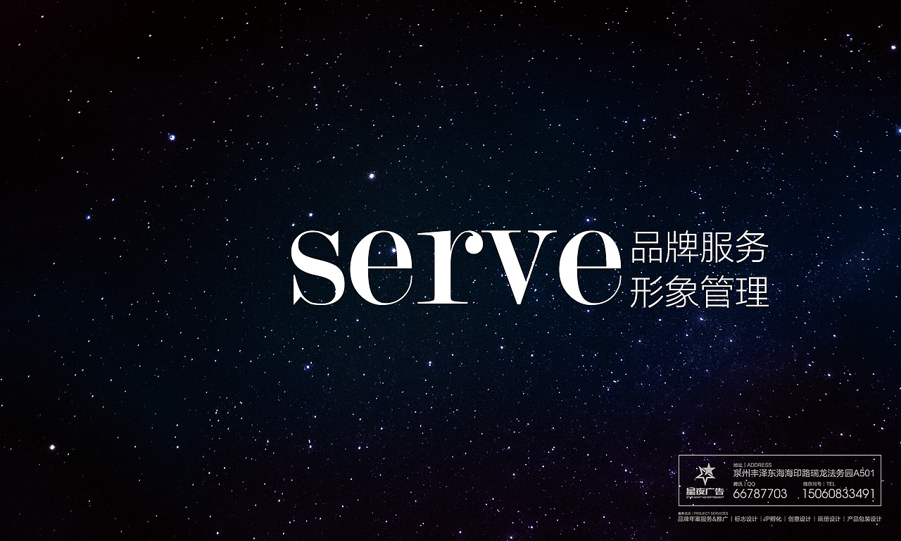 金莱克-品牌服务形象管理