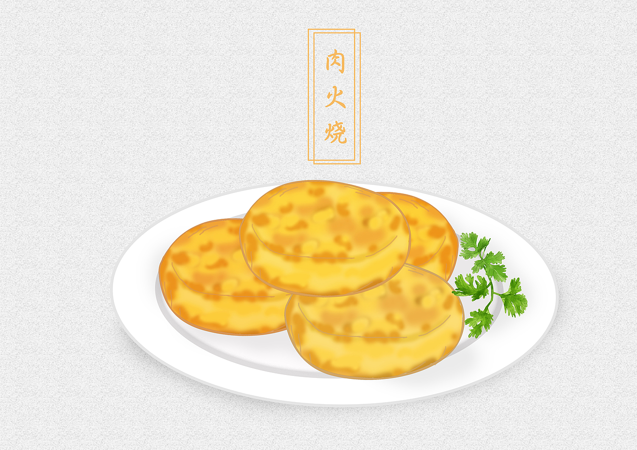 潍坊城市插画及文创产品设计