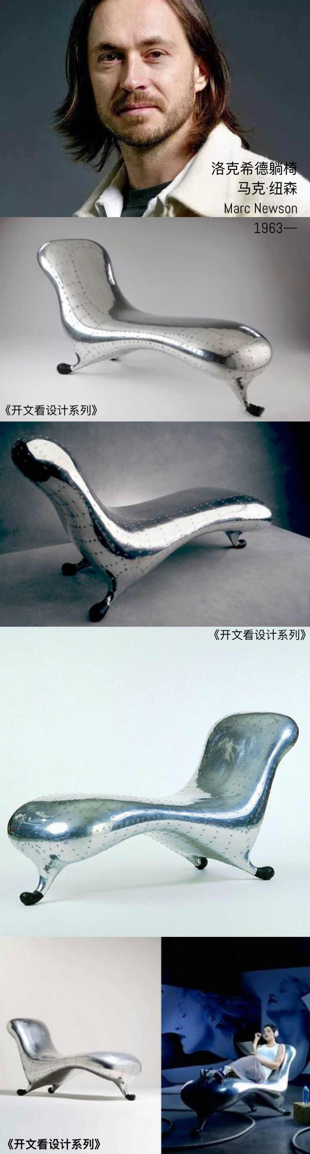 《开文看设计系列》-2020新篇章