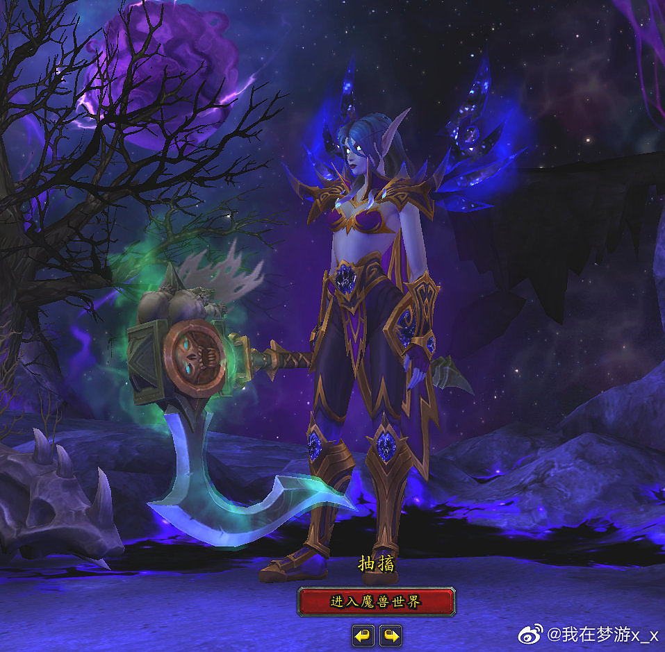 炉石传说"酒馆留名"杯 自己设计的卡背"虚空精灵"