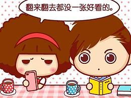 碳碳
