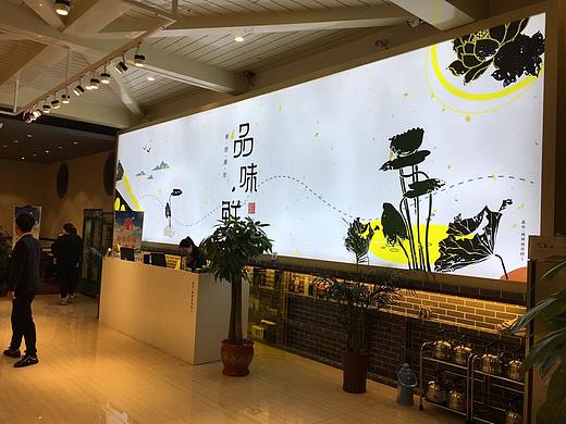 视觉种子——|品味.鲜|时尚火锅餐饮品牌