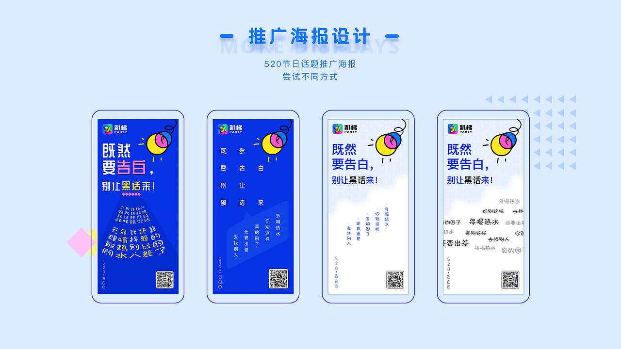 UI设计作品集（图ZMjgxNTk3Njg0） - 软件界面 - 站酷设计师杨浩巍原创素材 - 站酷ZCOOL
