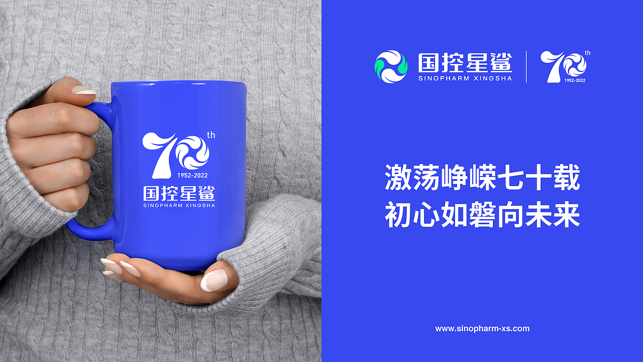 LOGO丨国控星鲨品牌升级丨周年徽标设计（图ZMjk2NzU1NDY0） - Logo - 站酷设计师LOGO丶朱进设计原创素材 - 站酷ZCOOL