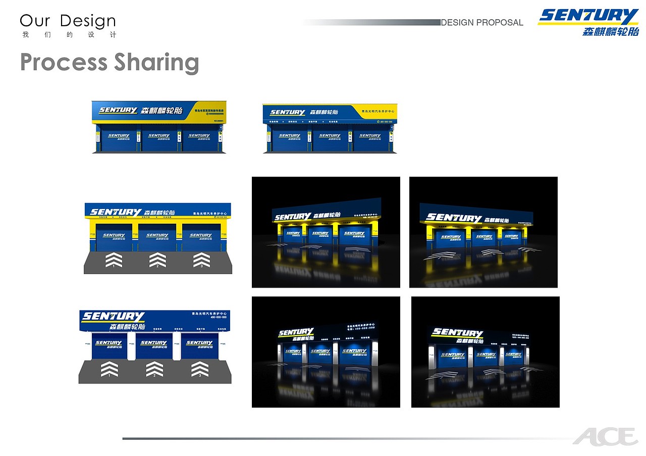 汽修店效果图 第一期（图ZMzE4ODE0Mjg4） - 其他空间 - 站酷设计师StevenLixi原创素材 - 站酷ZCOOL