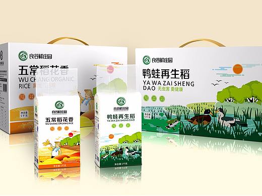 良谷鲜大米包装设计