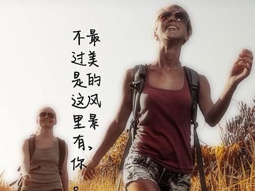旅游APP（个人主页-ZMjM0OTQyNDA=） - APP界面 - 站酷设计师lovermai原创素材 - 站酷ZCOOL