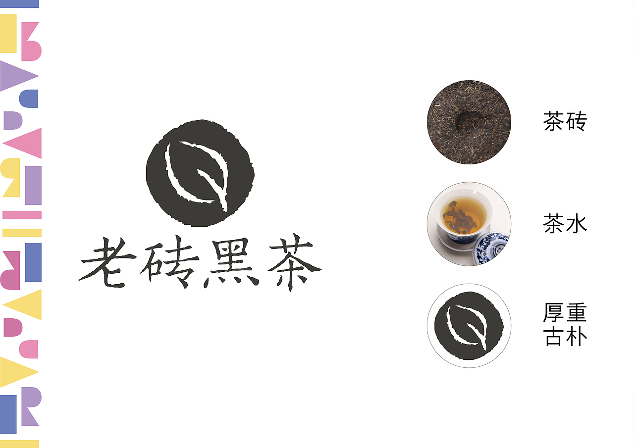 个人作品集 201905