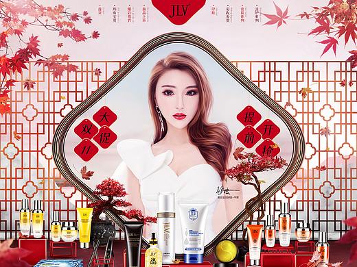 化妆品双十一活动页面设计（个人主页-ZNDA3MDA3NDQ=） - 电商 - 站酷设计师OYA欧雅原创素材 - 站酷ZCOOL