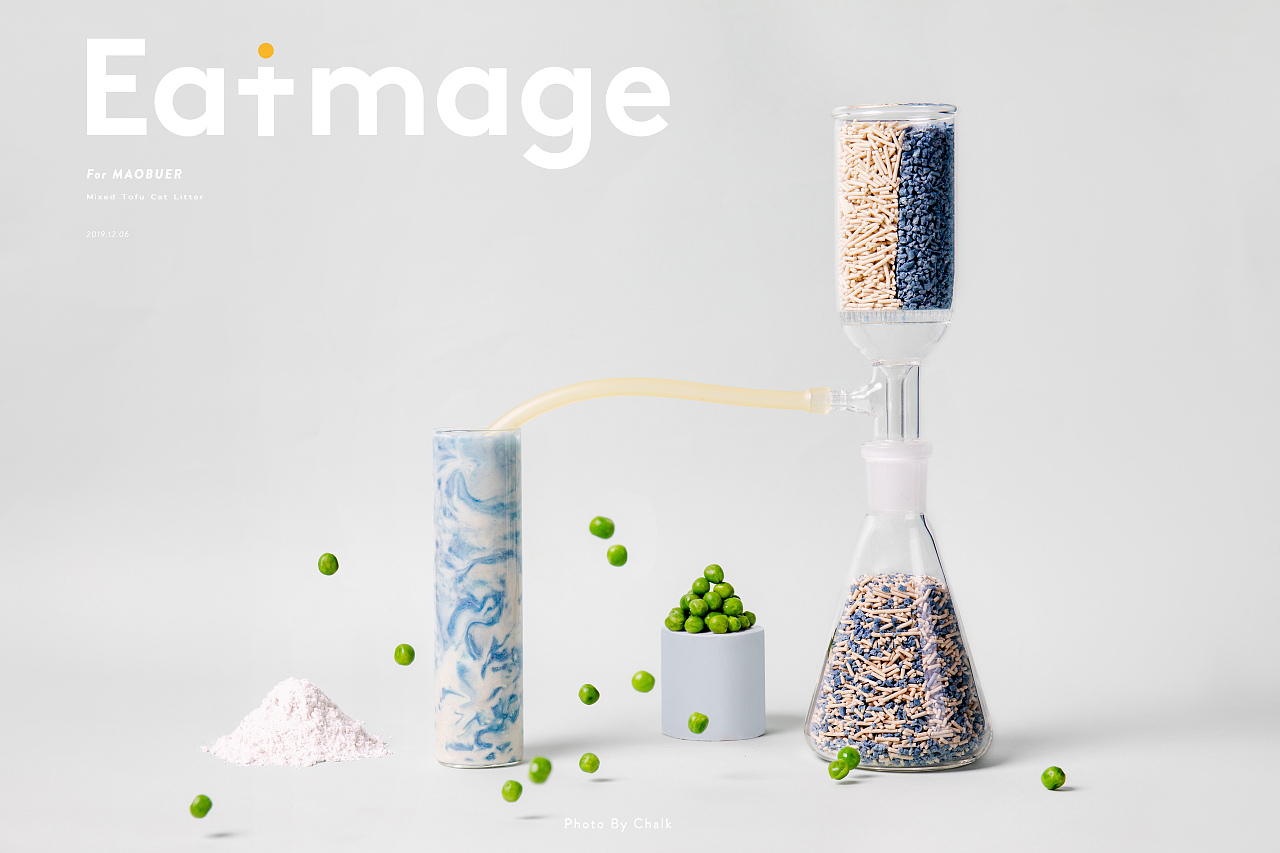 灵感关键词：混合猫砂，快速溶解。
所以我运用了实验室的玩法，等比例混入锥形瓶，加水通过导管，即得到一幅抽象的油墨画，最后再通过豌豆的跳动来增加整个画面的趣味性。