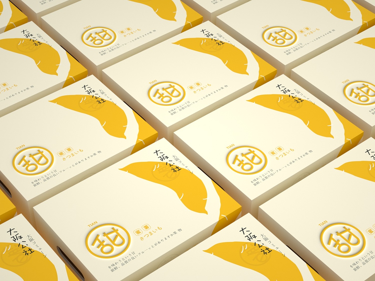 原创#日系风蜜薯番薯包装简约纸箱天地盖盒子食物干粮