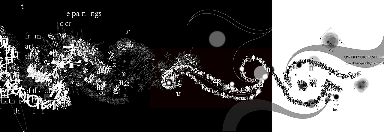 抽象图形2 | 科技感 | ⚪与文字的畅想 | 视觉