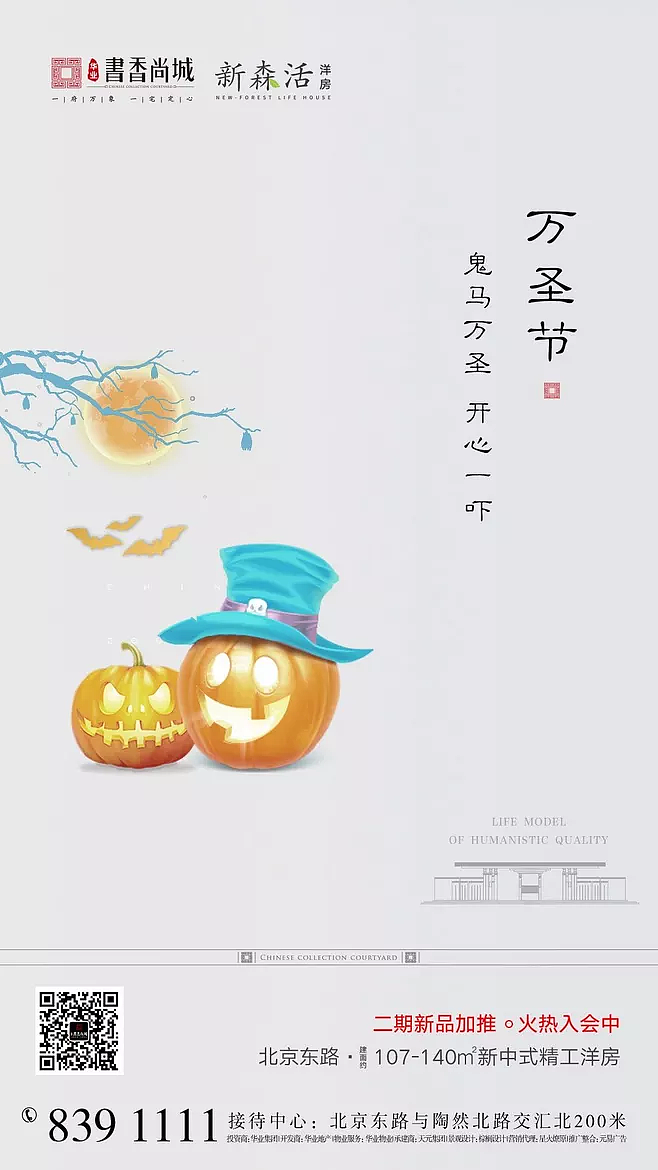 24节气|白露|冬至|谷雨|小暑|霜降（图ZMTcwMTQ0NDQw） - 品牌 - 站酷设计师项北的青春原创素材 - 站酷ZCOOL