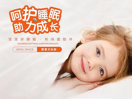 儿童床垫