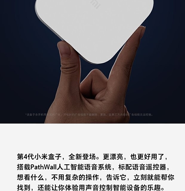 高清智能网络曲面电视机 /智能语音电视机顶盒