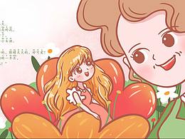 拇指姑娘三张插画