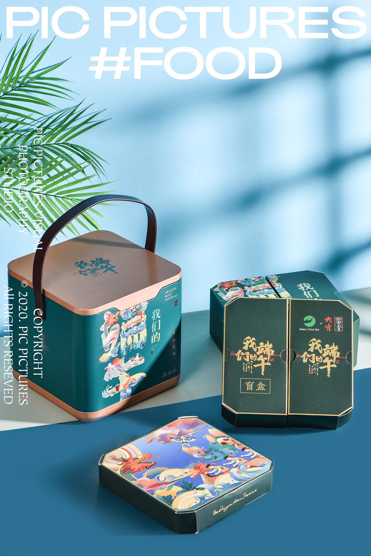 粽子拍摄（（图ZMjU2NjI4NzY0） - 美食摄影 - 站酷设计师丛食广告摄影原创素材 - 站酷ZCOOL