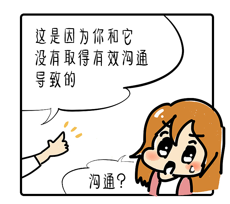 狗狗小队｜为什么狗狗不听话（图ZMTE5MzY4NzQ4） - 短篇/格漫 - 站酷设计师xboy996原创素材 - 站酷ZCOOL