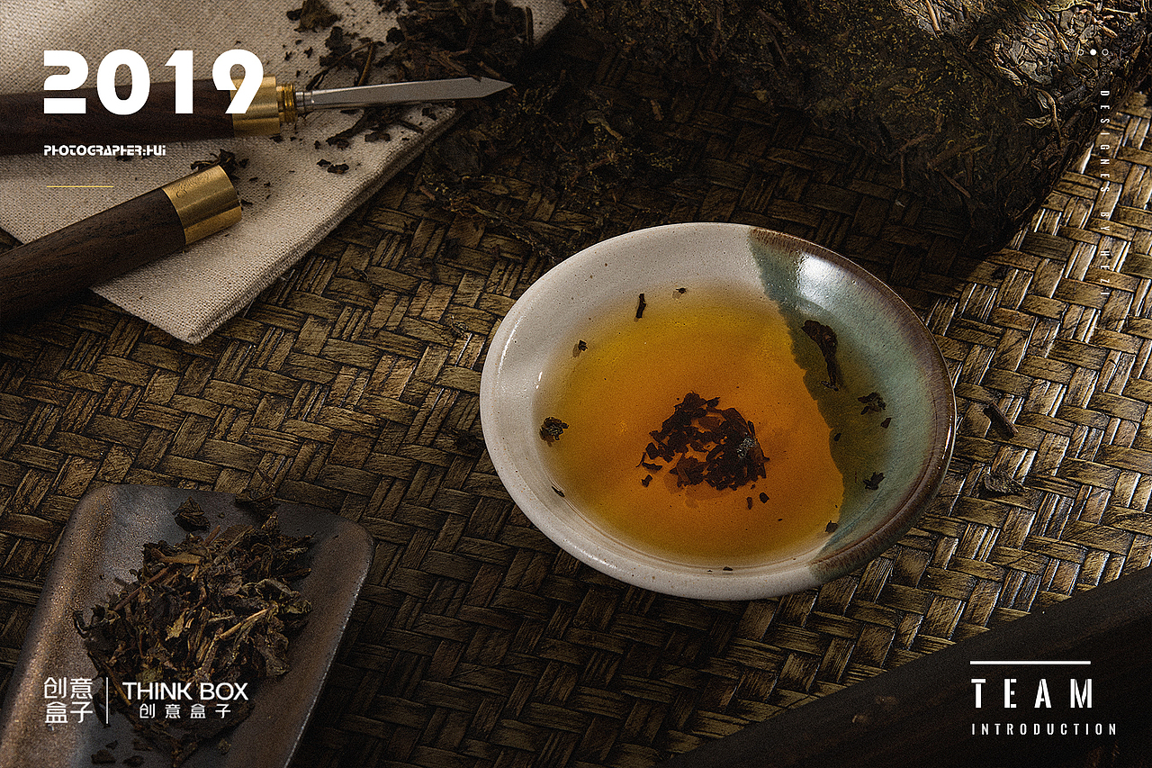 安化黑茶，拍摄案例走一波，加油！ 加油！ 加油！！！（图ZMTY0MDM3Mzg4） - 产品摄影 - 站酷设计师创意盒子原创素材 - 站酷ZCOOL