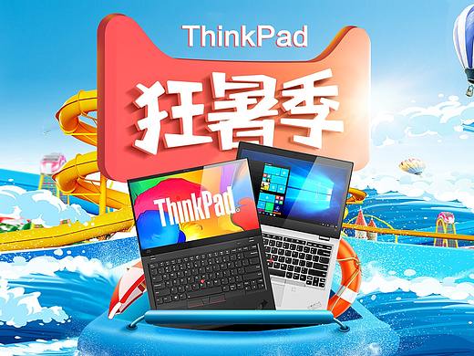 狂暑季（个人主页-ZMzg3NzUwODA=） - 海报 - 站酷设计师锄禾与香炉原创素材 - 站酷ZCOOL