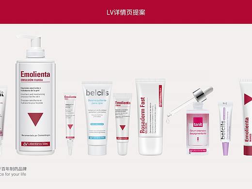 西班牙药妆品牌拍摄 创意视觉✖Laboratorios Viñas
