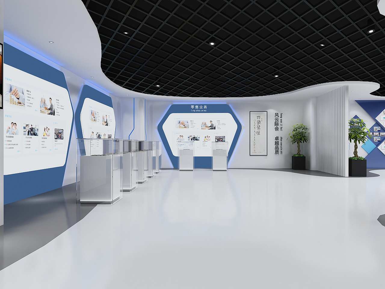 科技历史银行展厅