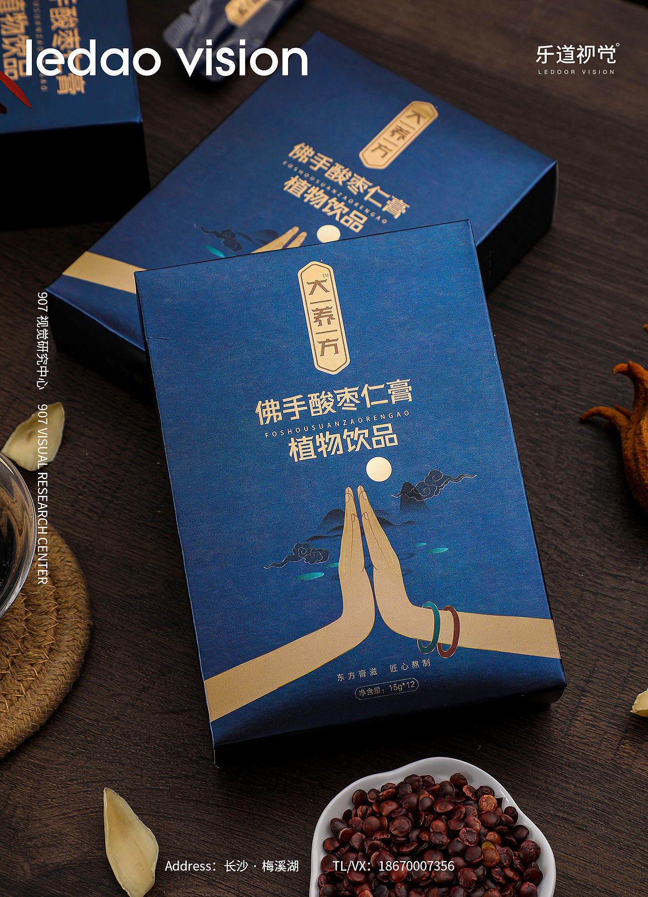 饮品 X枇杷膏雪梨膏红枣膏产品拍摄 I 907摄影（图ZMjExOTk1NTcy） - 产品摄影 - 站酷设计师乐道产品摄影原创素材 - 站酷ZCOOL