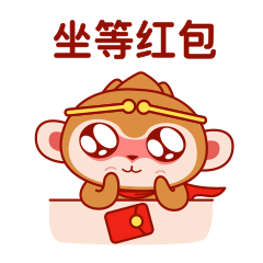 猴宝宝一期（图ZMjIwMDkwNzQ4） - 网络表情 - 站酷设计师HOYA_DESIGN原创素材 - 站酷ZCOOL