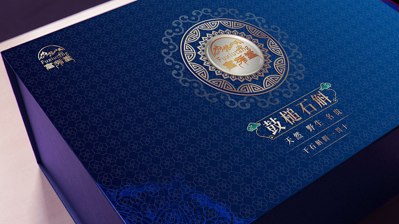 足浴粉包装———礼盒包装设计